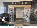 2025타경507958 인천광역시 미추홀구 주안중로16번길 14, 알바트로스 7층 705호 아파트[공급6평형] 경매 이미지