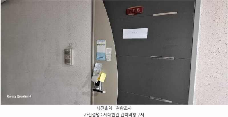 2025타경507958 인천광역시 미추홀구 주안중로16번길 14, 알바트로스 7층 705호 아파트[공급6평형] 경매 이미지