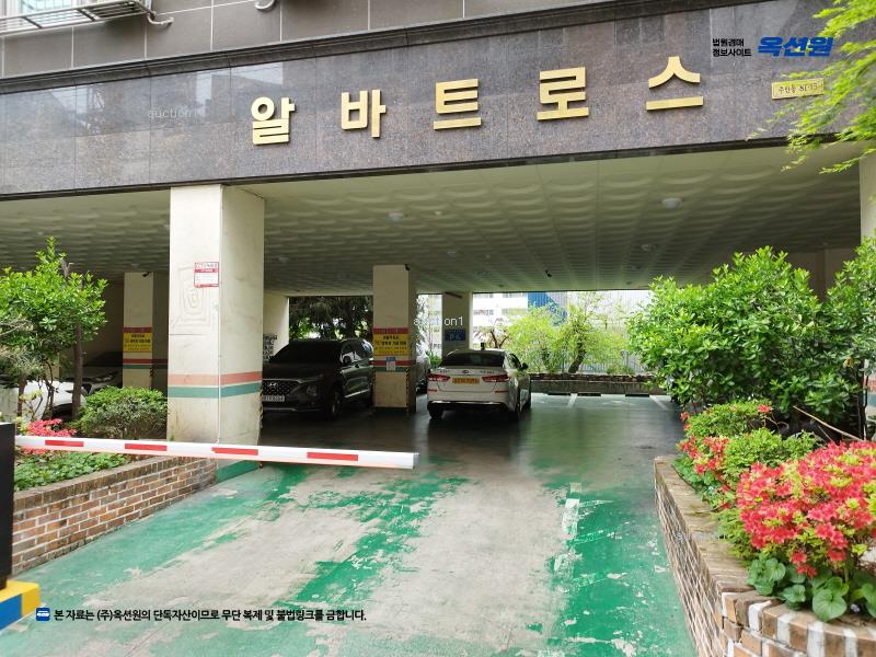 2025타경507958 인천광역시 미추홀구 주안중로16번길 14, 알바트로스 7층 705호 아파트[공급6평형] 경매 이미지
