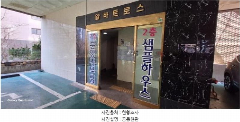 2025타경507958 인천광역시 미추홀구 주안중로16번길 14, 알바트로스 7층 705호 아파트[공급6평형] 경매 이미지