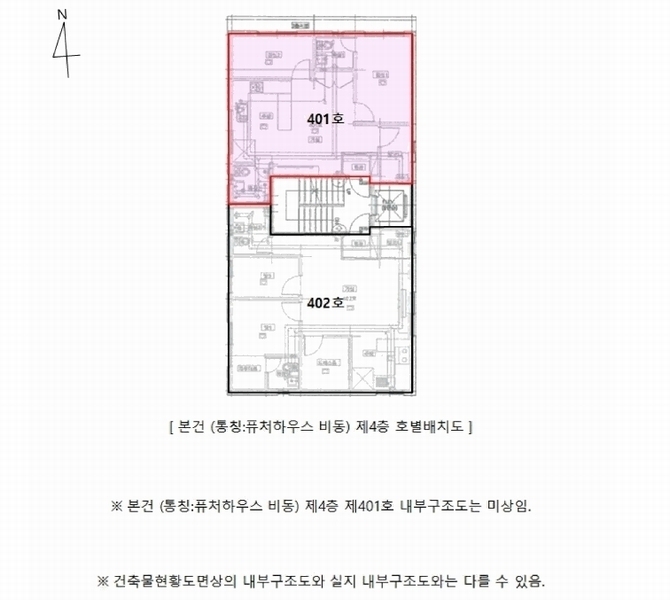 2025타경507999 인천광역시 미추홀구 인하로236번길 5-24, 퓨처하우스 비동 4층 401호 다세대(빌라)[공급18평형] 경매 이미지