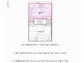 2025타경507999 인천광역시 미추홀구 인하로236번길 5-24, 퓨처하우스 비동 4층 401호 다세대(빌라)[공급18평형] 경매 이미지