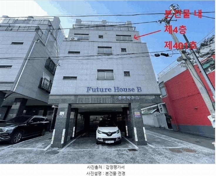 2025타경507999 인천광역시 미추홀구 인하로236번길 5-24, 퓨처하우스 비동 4층 401호 다세대(빌라)[공급18평형] 경매 이미지