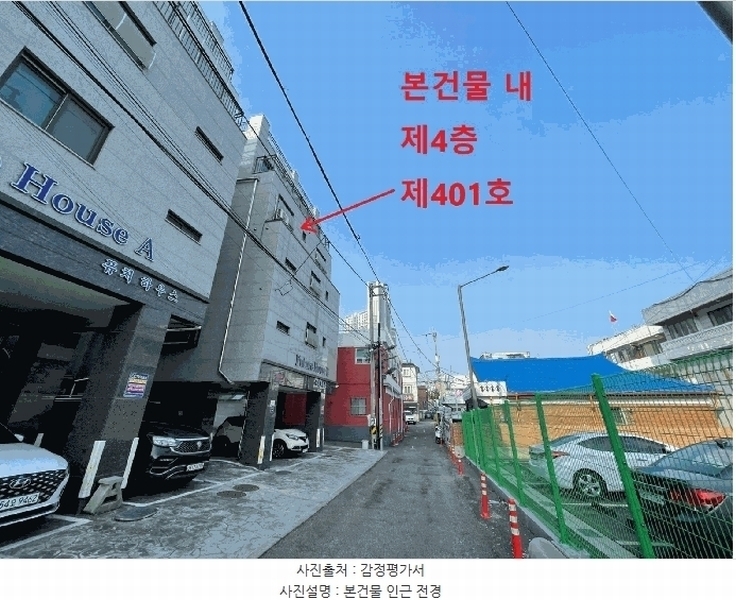 2025타경507999 인천광역시 미추홀구 인하로236번길 5-24, 퓨처하우스 비동 4층 401호 다세대(빌라)[공급18평형] 경매 이미지