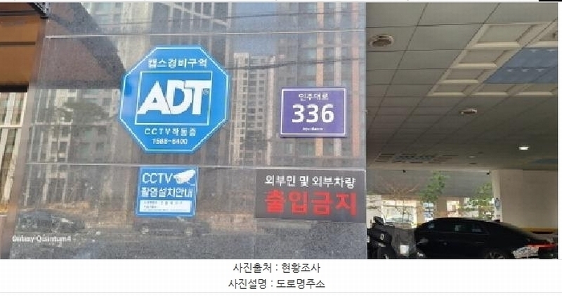 2025타경508032 인천광역시 미추홀구 인주대로 336, 엠버빌 6층 602호 오피스텔[계약26평형] 경매 이미지