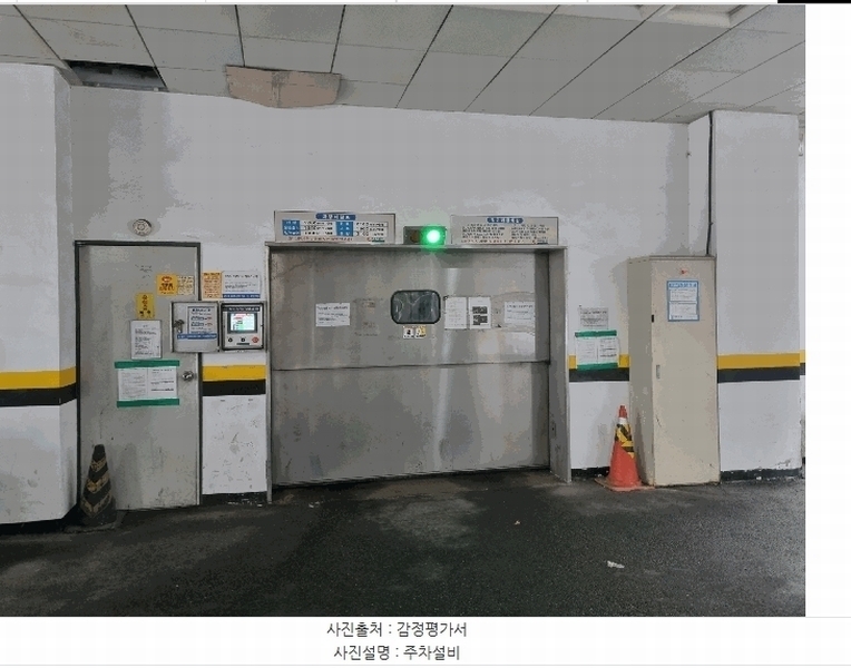 2025타경508032 인천광역시 미추홀구 인주대로 336, 엠버빌 6층 602호 오피스텔[계약26평형] 경매 이미지