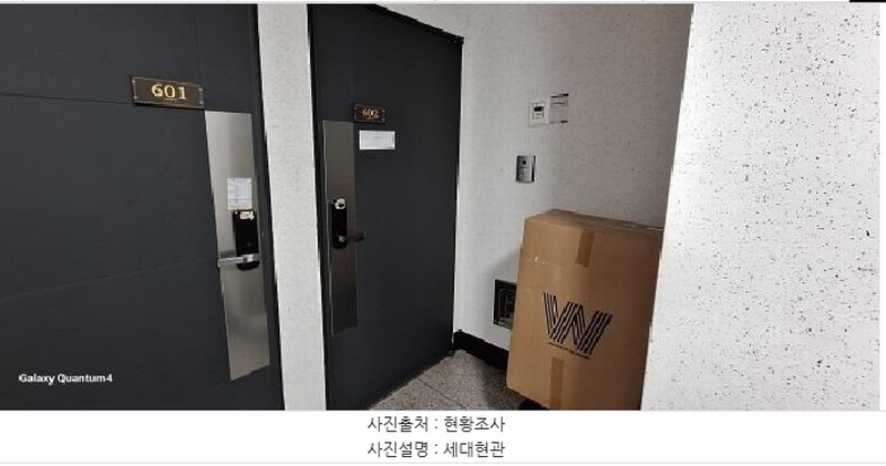 2025타경508032 인천광역시 미추홀구 인주대로 336, 엠버빌 6층 602호 오피스텔[계약26평형] 경매 이미지