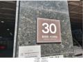 2025타경508041 인천광역시 남동구 용천로153번길 30, 대준블루인 5층 501호 오피스텔[계약29평형] 경매 이미지