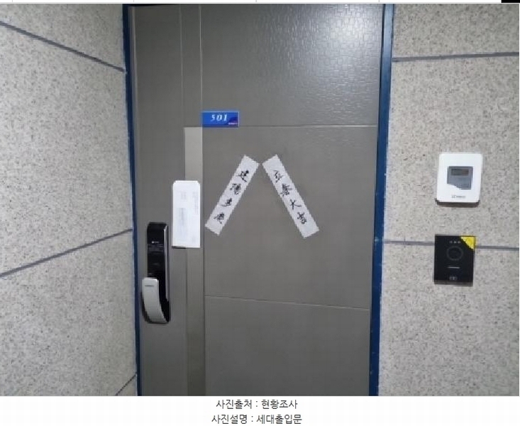2025타경508041 인천광역시 남동구 용천로153번길 30, 대준블루인 5층 501호 오피스텔[계약29평형] 경매 이미지