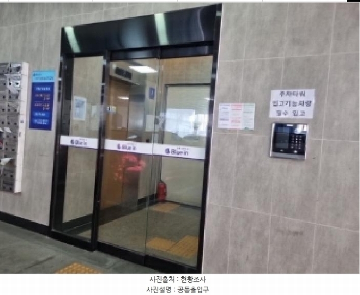 2025타경508041 인천광역시 남동구 용천로153번길 30, 대준블루인 5층 501호 오피스텔[계약29평형] 경매 이미지