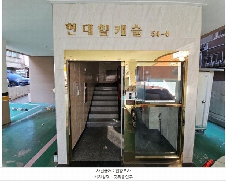 2025타경508063 인천광역시 부평구 일신로39번길 6-33, 현대힐캐슬 5층 502호 다세대(빌라)[공급20평형] 경매 이미지