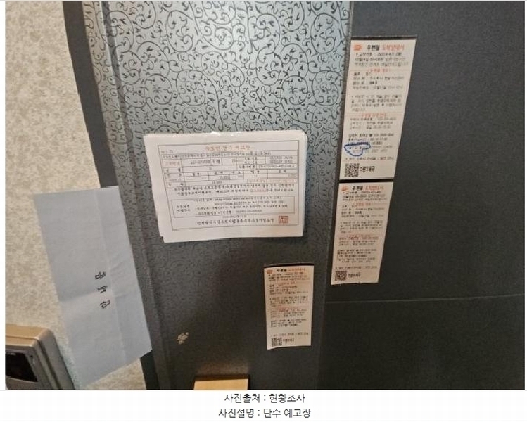 2025타경508063 인천광역시 부평구 일신로39번길 6-33, 현대힐캐슬 5층 502호 다세대(빌라)[공급20평형] 경매 이미지