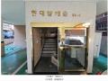2025타경508063 인천광역시 부평구 일신로39번길 6-33, 현대힐캐슬 5층 502호 다세대(빌라)[공급20평형] 경매 이미지