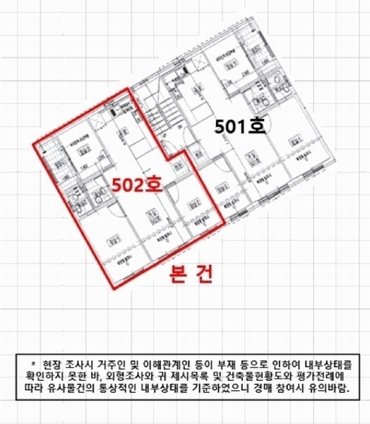 2025타경508063 인천광역시 부평구 일신로39번길 6-33, 현대힐캐슬 5층 502호 다세대(빌라)[공급20평형] 경매 이미지