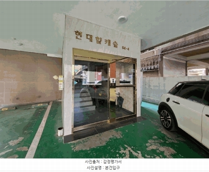 2025타경508063 인천광역시 부평구 일신로39번길 6-33, 현대힐캐슬 5층 502호 다세대(빌라)[공급20평형] 경매 이미지