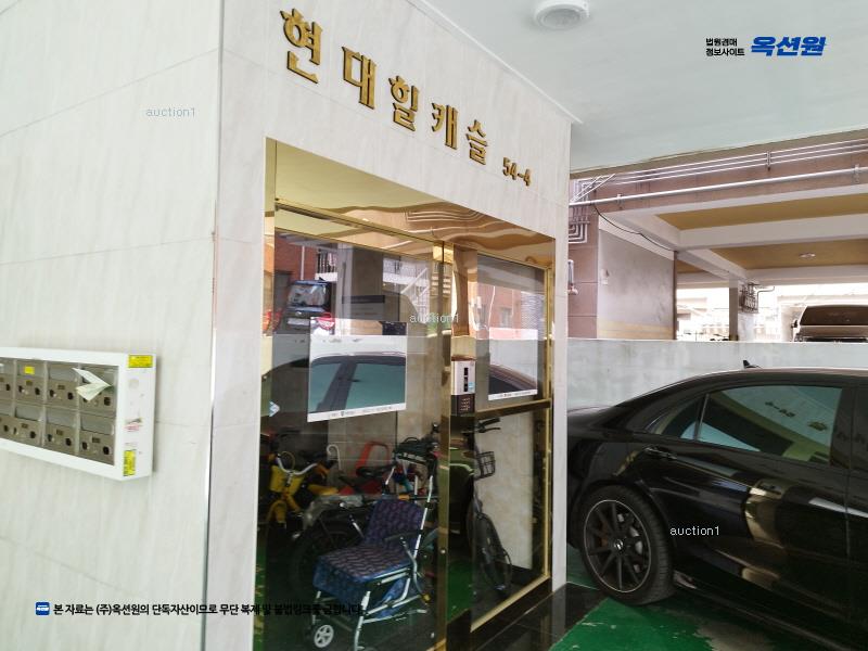 2025타경508063 인천광역시 부평구 일신로39번길 6-33, 현대힐캐슬 5층 502호 다세대(빌라)[공급20평형] 경매 이미지