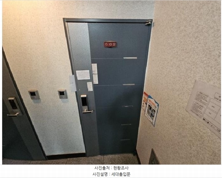 2025타경508063 인천광역시 부평구 일신로39번길 6-33, 현대힐캐슬 5층 502호 다세대(빌라)[공급20평형] 경매 이미지