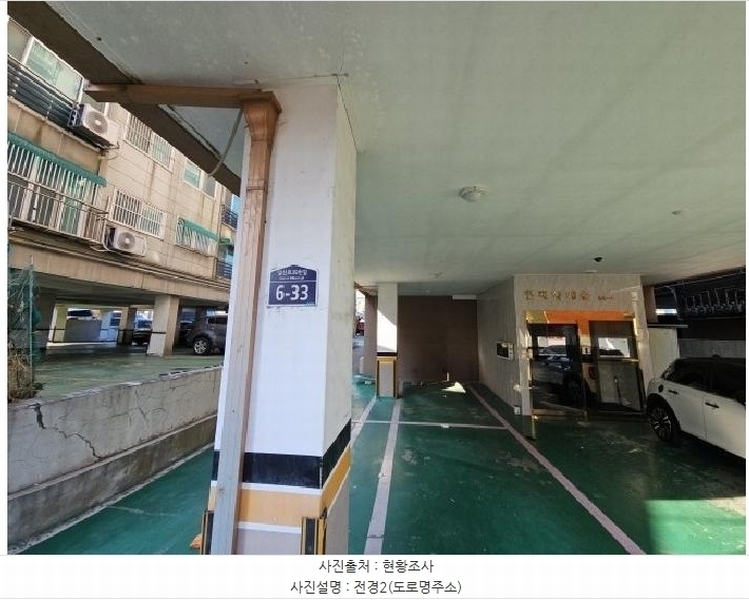 2025타경508063 인천광역시 부평구 일신로39번길 6-33, 현대힐캐슬 5층 502호 다세대(빌라)[공급20평형] 경매 이미지