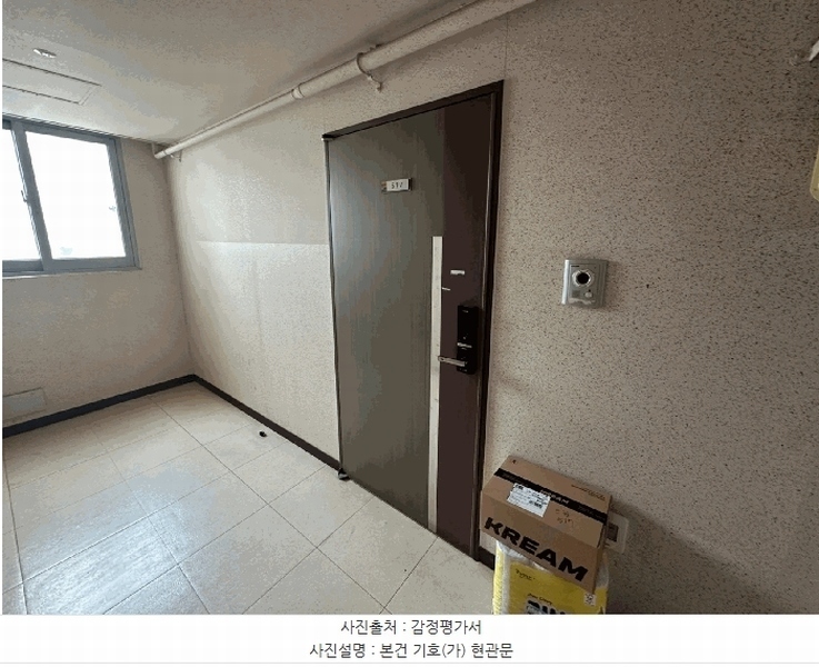 2025타경508556 인천광역시 미추홀구 염창로 38, 드림시티 5층 517호 아파트[공급13평형] 경매 이미지