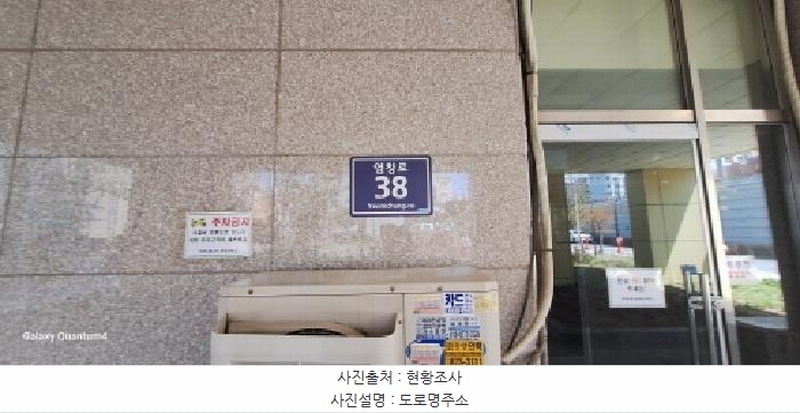 2025타경508556 인천광역시 미추홀구 염창로 38, 드림시티 5층 517호 아파트[공급13평형] 경매 이미지