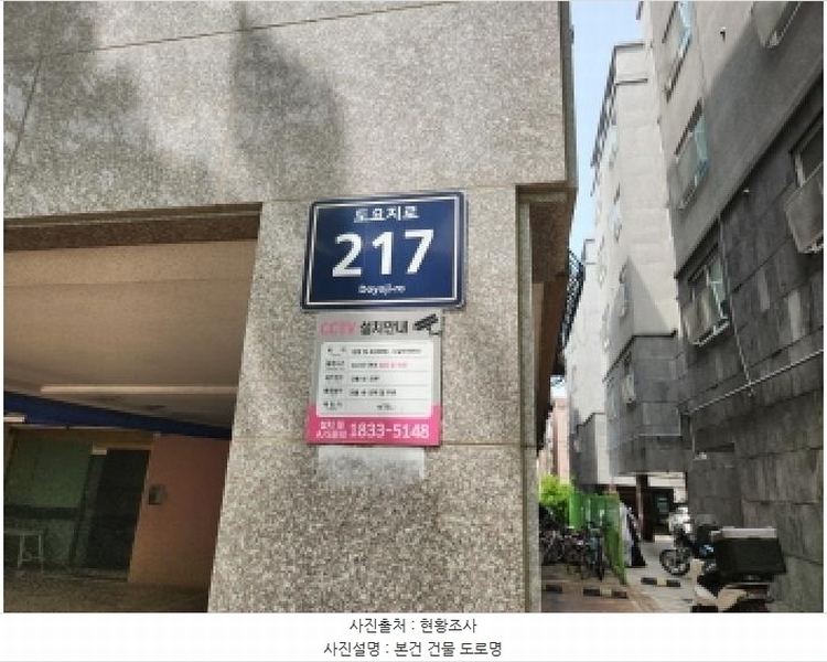 2025타경508957 인천광역시 서구 도요지로 217, 레이나빌 3층 301호 다세대(빌라)[공급19평형] 경매 이미지