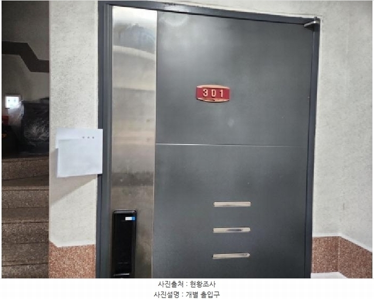 2025타경508957 인천광역시 서구 도요지로 217, 레이나빌 3층 301호 다세대(빌라)[공급19평형] 경매 이미지