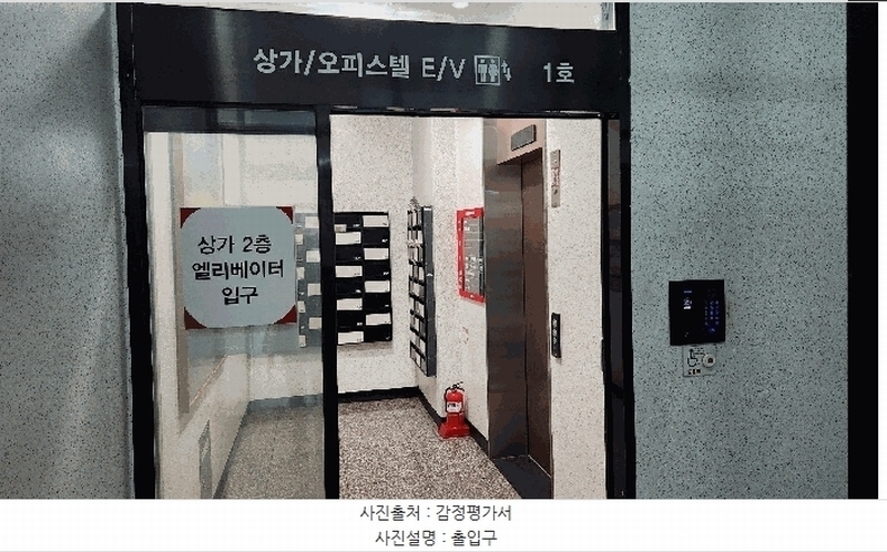 2025타경508959 인천광역시 부평구 대정로 50, 풀하우스 16층 1609호 오피스텔[계약38평형] 경매 이미지