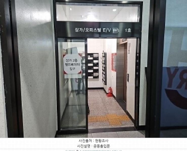 2025타경508959 인천광역시 부평구 대정로 50, 풀하우스 16층 1609호 오피스텔[계약38평형] 경매 이미지