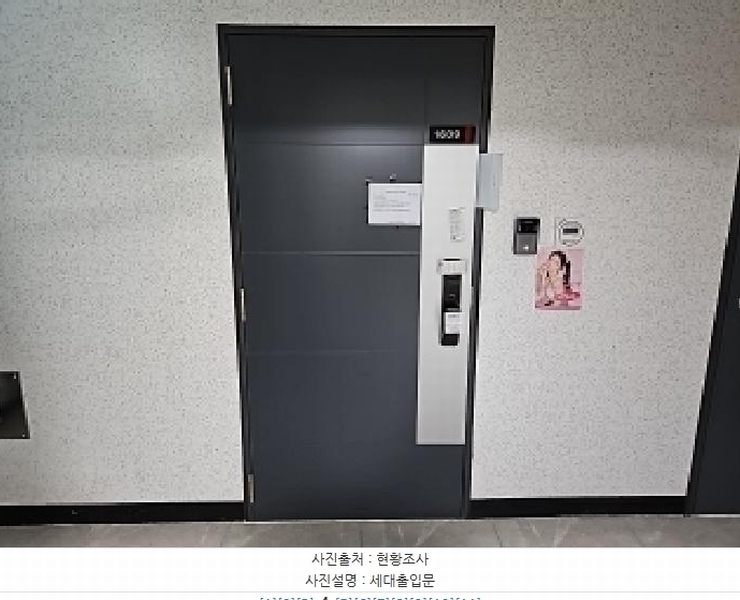 2025타경508959 인천광역시 부평구 대정로 50, 풀하우스 16층 1609호 오피스텔[계약38평형] 경매 이미지