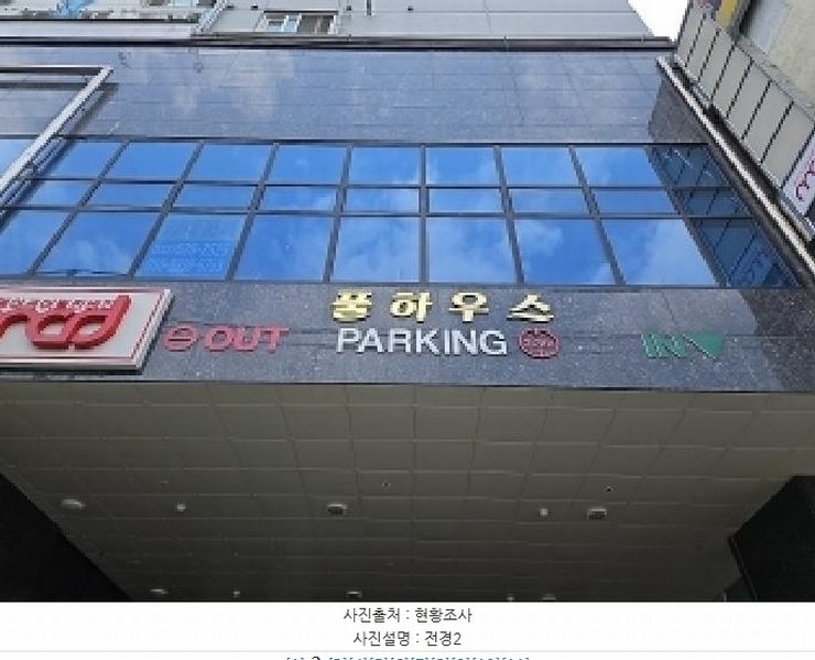 2025타경508959 인천광역시 부평구 대정로 50, 풀하우스 16층 1609호 오피스텔[계약38평형] 경매 이미지