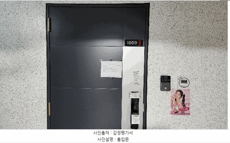 2025타경508959 인천광역시 부평구 대정로 50, 풀하우스 16층 1609호 오피스텔[계약38평형] 경매 이미지