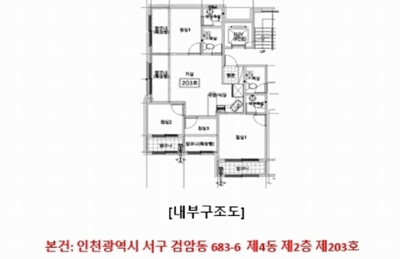 2025타경509029 인천광역시 서구 승학로373번길 10, 이레케슬 4동 2층 203호 다세대(빌라)[공급16평형] 경매 이미지