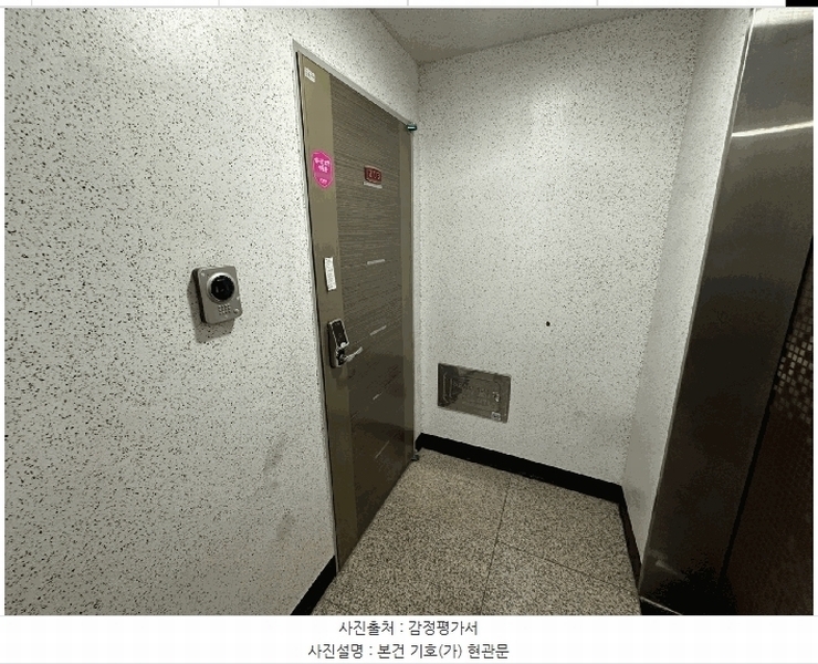 2025타경509029 인천광역시 서구 승학로373번길 10, 이레케슬 4동 2층 203호 다세대(빌라)[공급16평형] 경매 이미지