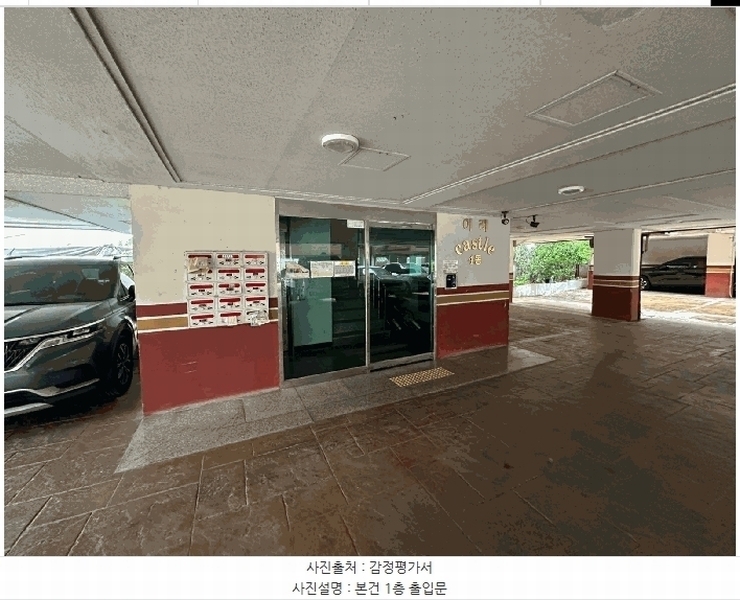 2025타경509029 인천광역시 서구 승학로373번길 10, 이레케슬 4동 2층 203호 다세대(빌라)[공급16평형] 경매 이미지