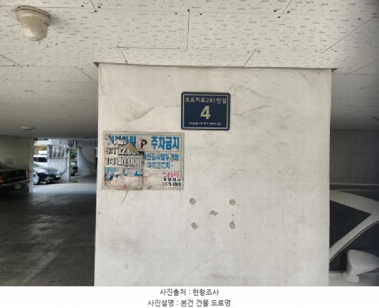 2025타경509091 인천광역시 서구 도요지로201번길 4인천광역시 서구 도요지로20○○○○, 도요빌 101동 3층 301호도요빌 1○○ 다세대(빌라) 경매 이미지