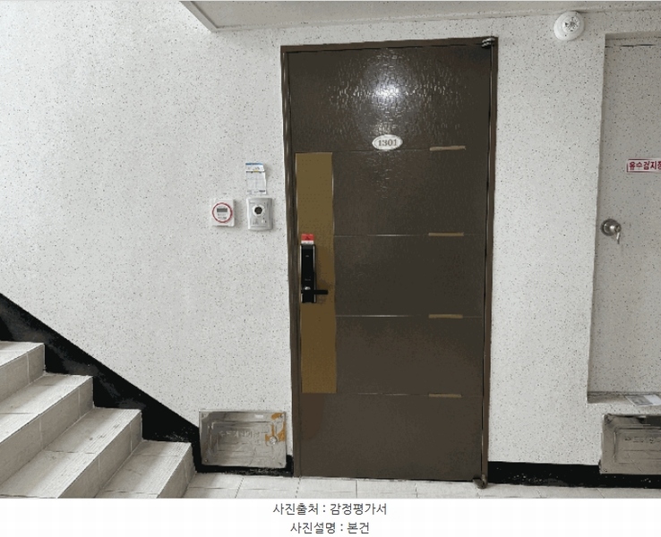 2025타경509130 인천광역시 미추홀구 인주대로45번길 34-28, 샤인힐 13층 1301호 오피스텔[계약29평형] 경매 이미지