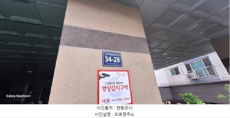2025타경509130 인천광역시 미추홀구 인주대로45번길 34-28, 샤인힐 13층 1301호 오피스텔[계약29평형] 경매 이미지