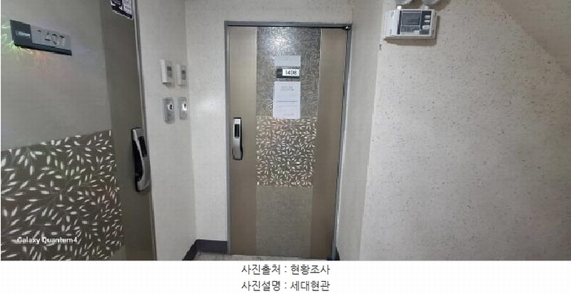 2025타경509511 인천광역시 미추홀구 주안로 123, 주안룩소르주상복합공동주택 14층 1408호 오피스텔[계약24평형] 경매 이미지
