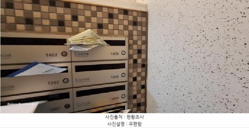 2025타경509511 인천광역시 미추홀구 주안로 123, 주안룩소르주상복합공동주택 14층 1408호 오피스텔[계약24평형] 경매 이미지