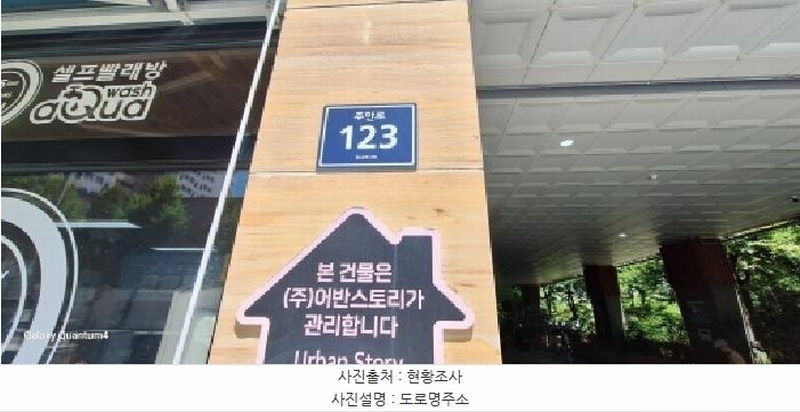 2025타경509511 인천광역시 미추홀구 주안로 123, 주안룩소르주상복합공동주택 14층 1408호 오피스텔[계약24평형] 경매 이미지