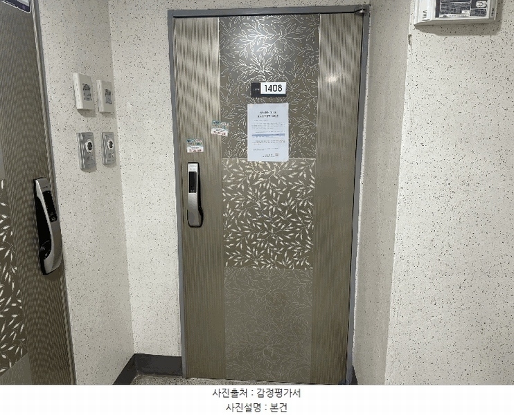 2025타경509511 인천광역시 미추홀구 주안로 123, 주안룩소르주상복합공동주택 14층 1408호 오피스텔[계약24평형] 경매 이미지