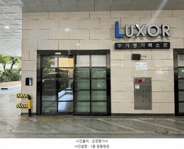 2025타경509511 인천광역시 미추홀구 주안로 123, 주안룩소르주상복합공동주택 14층 1408호 오피스텔[계약24평형] 경매 이미지