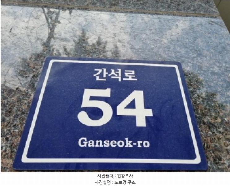 2025타경509603 인천광역시 남동구 간석로 54, 페이브시티 14층 1404호 오피스텔[계약24평형] 경매 이미지