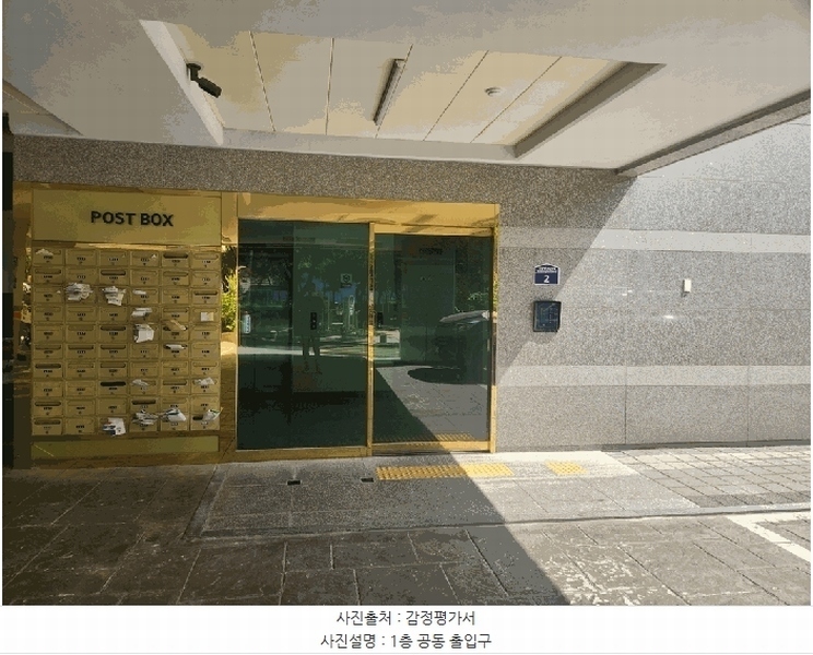 2025타경509645 인천광역시 계양구 경명대로1052번길 2, 아르떼 6층 602호 오피스텔[계약26평형] 경매 이미지