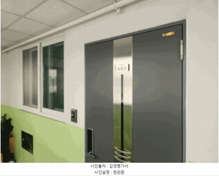 2025타경509645 인천광역시 계양구 경명대로1052번길 2, 아르떼 6층 602호 오피스텔[계약26평형] 경매 이미지