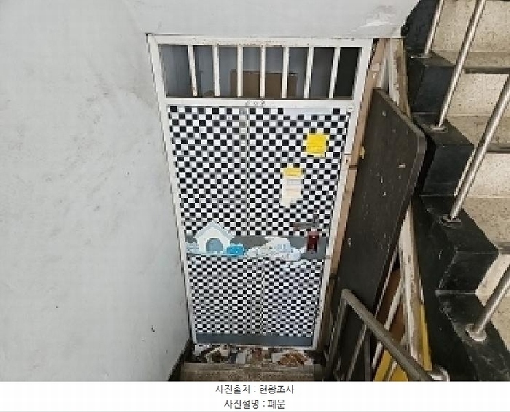 2025타경509664 인천광역시 계양구 계산새로19번길 6, 제일그린타운 가동 지하층 2호 다세대(빌라)[공급15평형] 경매 이미지