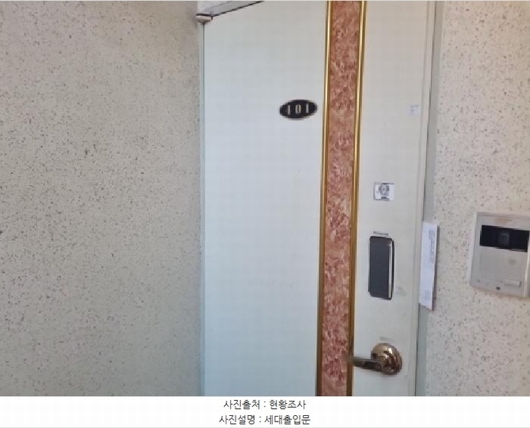 2025타경509671 인천광역시 남동구 남촌로 88-7, 성광탑스빌 2동 4층 401호 다세대(빌라)[공급16평형] 경매 이미지