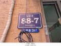 2025타경509671 인천광역시 남동구 남촌로 88-7, 성광탑스빌 2동 4층 401호 다세대(빌라)[공급16평형] 경매 이미지