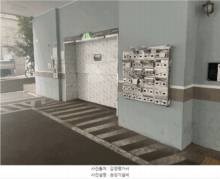 2025타경509744 인천광역시 미추홀구 석바위로 10, 삼성타워 8층 801호 오피스텔[계약27평형] 경매 이미지
