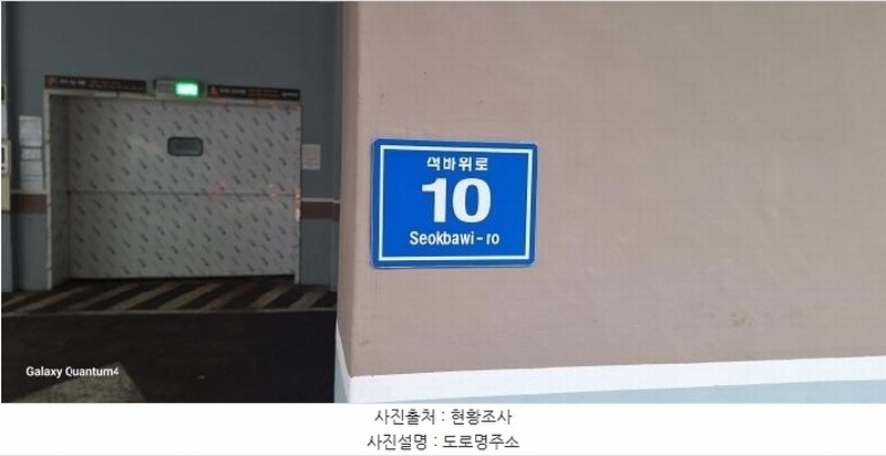 2025타경509744 인천광역시 미추홀구 석바위로 10, 삼성타워 8층 801호 오피스텔[계약27평형] 경매 이미지
